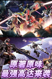 高达无双2全机体强度排行+隐藏解锁秘籍，高难度关卡速通指南