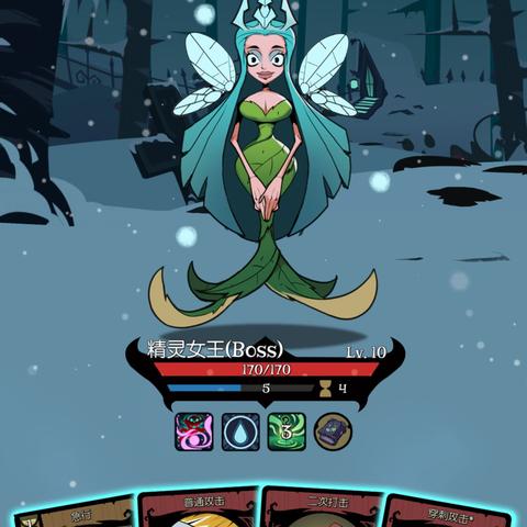 《杀戮尖塔2》更新来了！美术进步 平衡调整