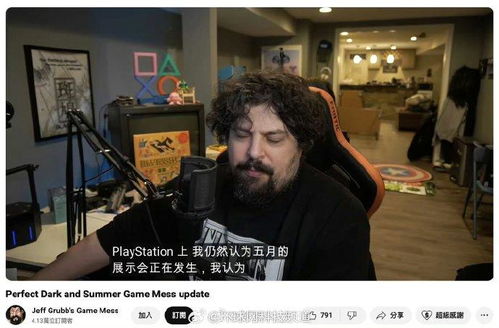PS5 Pro爆发实力！新版技术让《寂静岭f》脱胎换骨