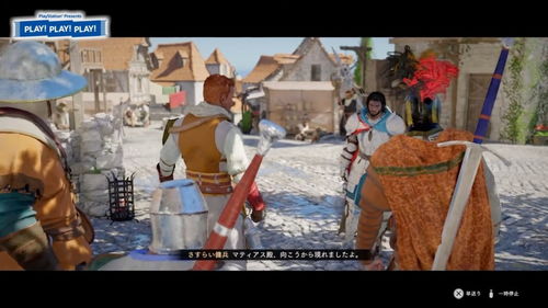 PS5版《红色沙漠》翻车！关掉一个设置画质瞬间清晰