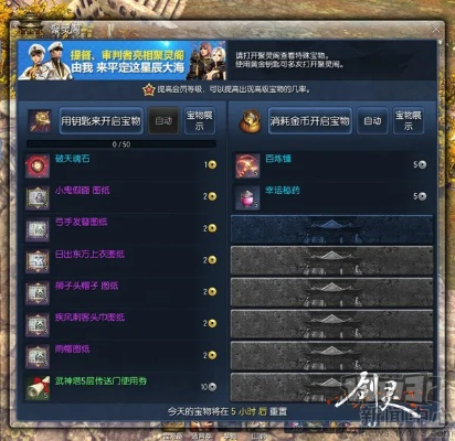 2026剑灵收费模式深度拆解，零氪/微氪/重氪玩家避坑&氪金最值指南