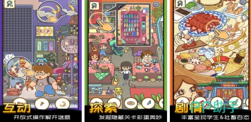 找东西游戏怎么秒过？隐藏物体解谜从新手封神的实战攻略（附2026热门游戏清单）