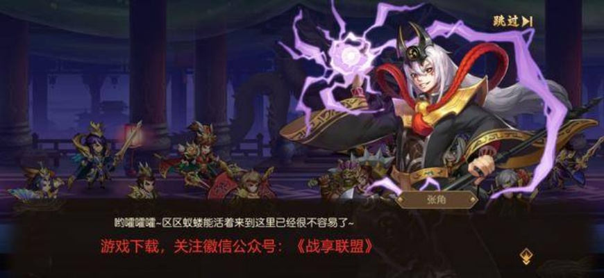 2133龙将零氪平民逆袭全攻略，武将养成、阵容搭配、副本速通核心技巧