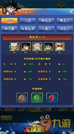 宇宙战士类型怎么选？匹配热门PVE/PVP需求，精准定位战力翻倍指南