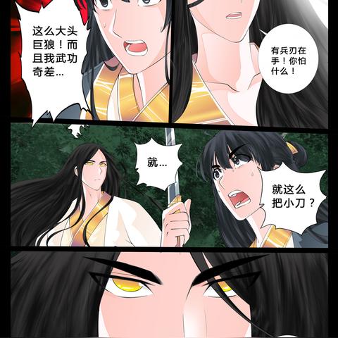 三国志王道天下游戏介绍 三国志王道天下玩法特色一览