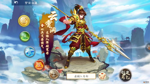 醉八仙回合制手游独家攻略，2026门派强度排行+零氪冲榜的隐藏技巧