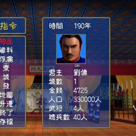 三国志异闻录预约活动入口在哪 三国志异闻录预约活动入口地址