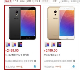 小米官方澄清！新一代SU7 Max零百加速变慢只因统计法不同