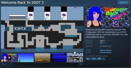 《Escape By Spoon》上架Steam 创意逃生恐怖冒险