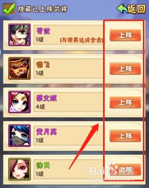 三国志异闻录最新兑换码 三国志异闻录兑换码长期有效汇总2026