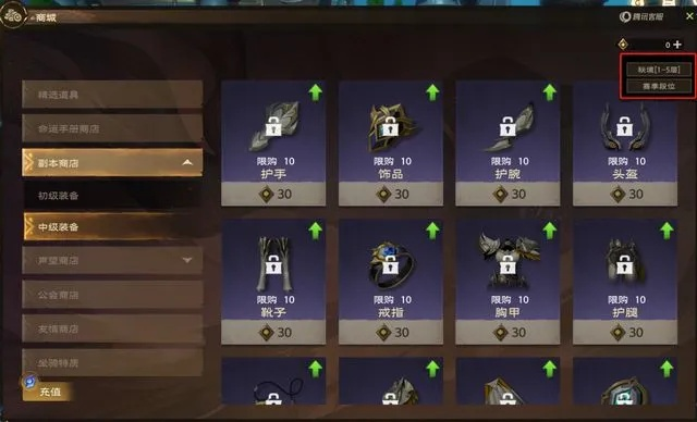 2026年MMO考古奖励全解析，冷门限定到刚需资源，精准匹配玩家热门需求