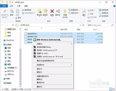 生化危机9文件12给一名经理的电子邮件怎么获取 全文件收集攻略