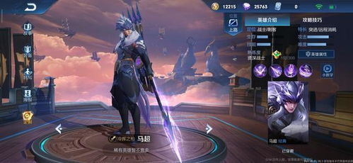 传奇女角色回归！官宣3月26日正式上线