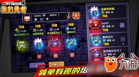 咻咻勇者最强流派是哪个 咻咻勇者最强流派推荐