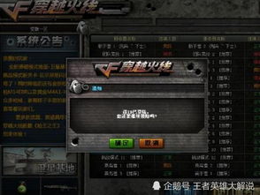 CF私服怎么选？2026全类型解析+热门需求匹配的实战避坑指南