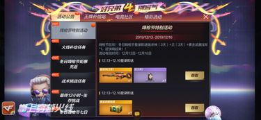 晨报|《红色沙漠》被曝使用AI生成 《Apex英雄》单周封禁账号破万