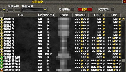 2026年LOL道具城全类型拆解，鲜为人知的热门需求匹配法，捡漏限定、解锁隐藏福利