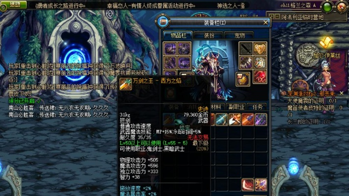 DNF60级史诗武器全解析，怀旧服必挖神装，哪款才是你的毕业首选？