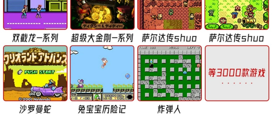 2025-2026游戏公司推荐，手机游戏、单机、小游戏、FC、GBA、怀旧、街机、模拟器游戏公司推荐