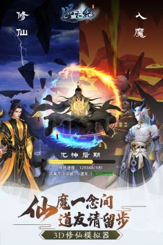 逆天纪官网首页入口 逆天纪官方网站