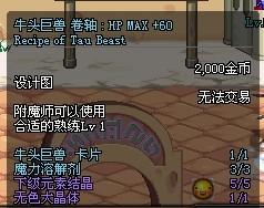 2026DNF附魔全攻略，热门职业毕业搭配+避坑指南，附权威需求数据