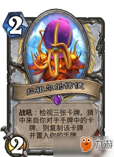 杀戮尖塔2末日降临卡牌有什么用 末日降临卡牌图鉴效果