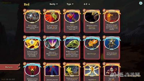 杀戮尖塔2清淤卡牌有什么用 清淤卡牌图鉴效果