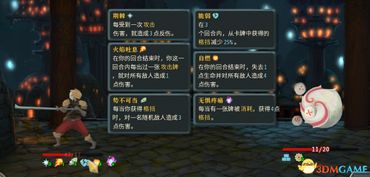 杀戮尖塔2能量汲取卡牌有什么用 能量汲取卡牌图鉴效果