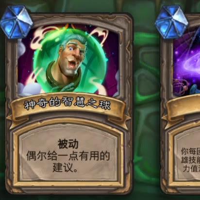 杀戮尖塔2领域卡牌有什么用 领域卡牌图鉴效果