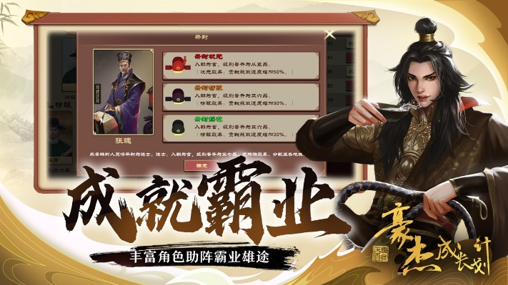 龙胤立志传最强武功是什么 龙胤立志传强力武学推荐