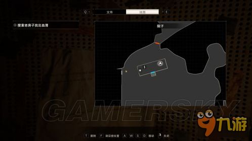 生化危机9文件28器官转运箱解锁方法怎么获取 全文件收集攻略