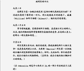 生化危机9文件27患者病例怎么获取 全文件收集攻略