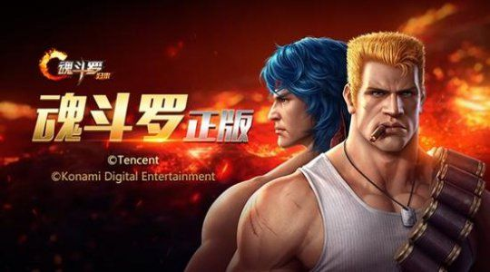 2026独家拆解3D魂斗罗全下载类型，匹配热门需求，避坑必看攻略