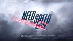 极品飞车18，宿敌总玩不好？警匪双阵营+刷分刷钱全攻略