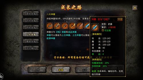 暗黑2心脏粉碎者怎么用？刷取点位、职业适配与配装全指南