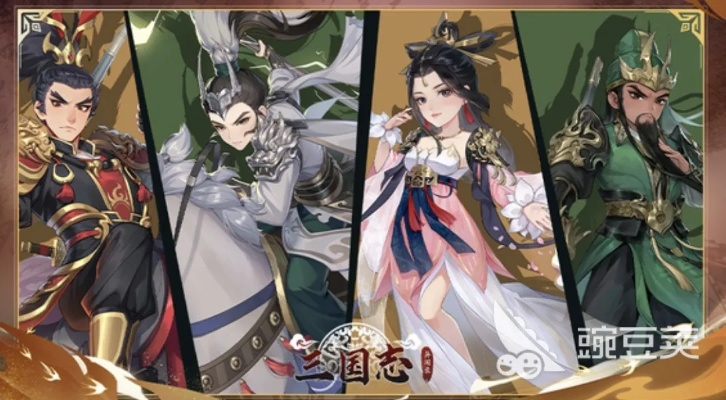 三国志异闻录诸葛亮阵容 三国志异闻录诸葛亮阵容推荐