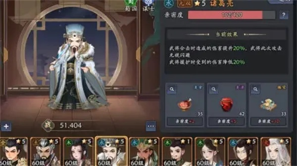 三国志异闻录零氪阵容怎么搭配 三国志异闻录零氪阵容搭配推荐