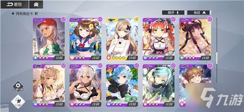 鸣潮3.2西格莉卡值得抽吗 西格莉卡抽取建议