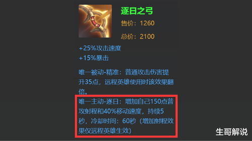 FF8重制版怎么零弯路完美通关？控级/GF培养/卡片全收集/隐藏BOSS全解析