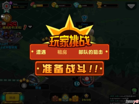 萌军敢死队怎么快速通关？新手开荒、强力阵容、资源速刷的全维度实战攻略