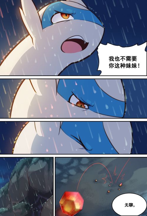 水都的守护神怎么玩透？拉帝亚斯/拉帝欧斯培养、彩蛋与朱紫联动全解析