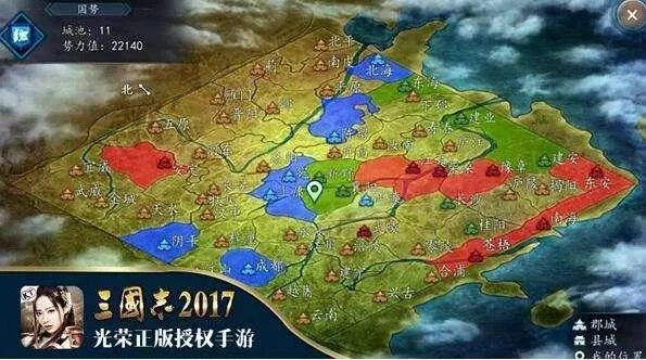 三国志王道天下世界观背景是什么 世界观设定介绍