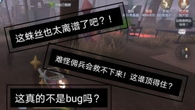 SE心理博弈新游《欺杀旅社》更新 多项重要调整