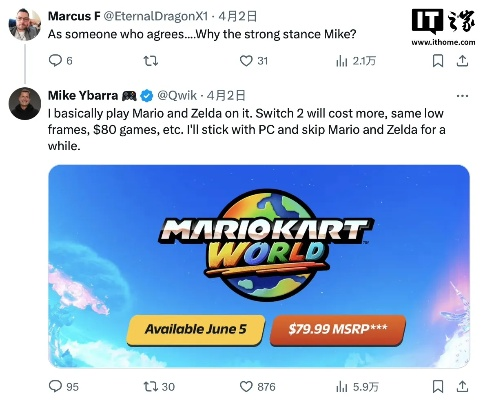 Take-Two高管认为内存价格不会影响次世代主机发布