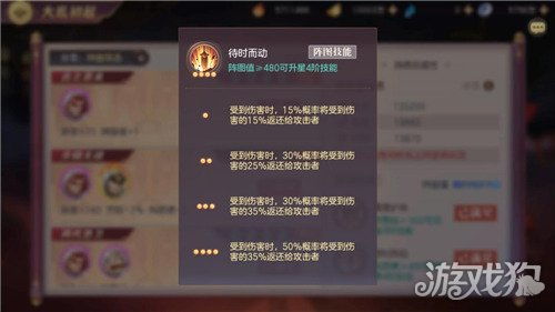 三国志异闻录预约礼有哪些 三国志异闻录预约福利介绍