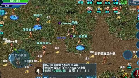 《最终幻想：纷争决斗场》曾计划与奥运会深度绑定