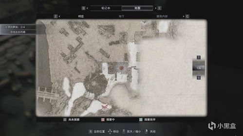 生化危机9文件12给一名经理的电子邮件怎么获取 全文件收集攻略