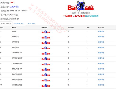 矩阵战争官网入口 官方网址与跳转方法