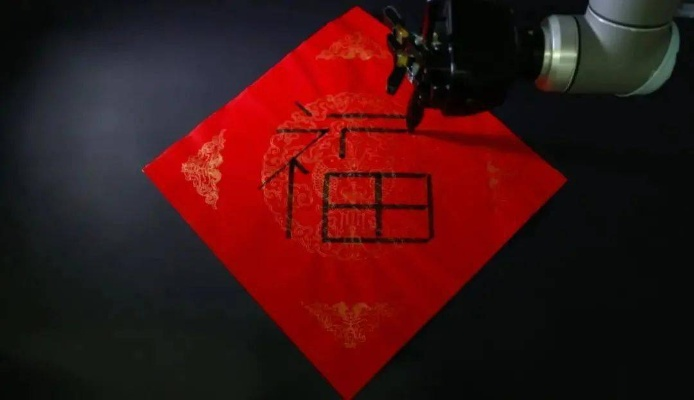 天津95后大学生脑电波写福字，非遗+AI跨界玩法拆解，新手实操指南