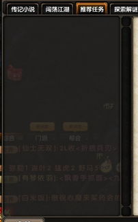 九阴真经宝箱怎么选？全类型拆解+热门需求匹配的2026开箱攻略